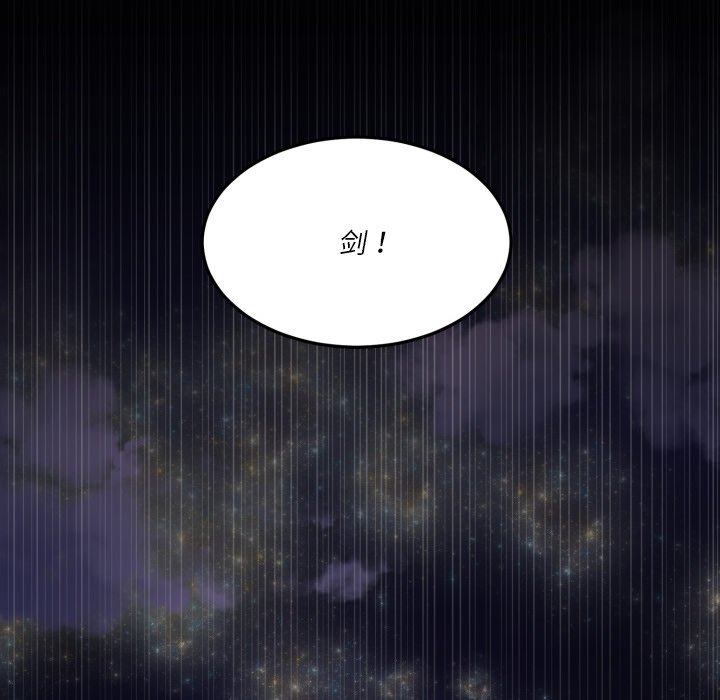 第37話 - 第98张