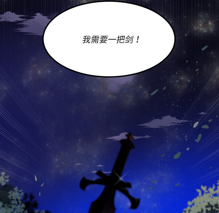 第37話 - 第99张