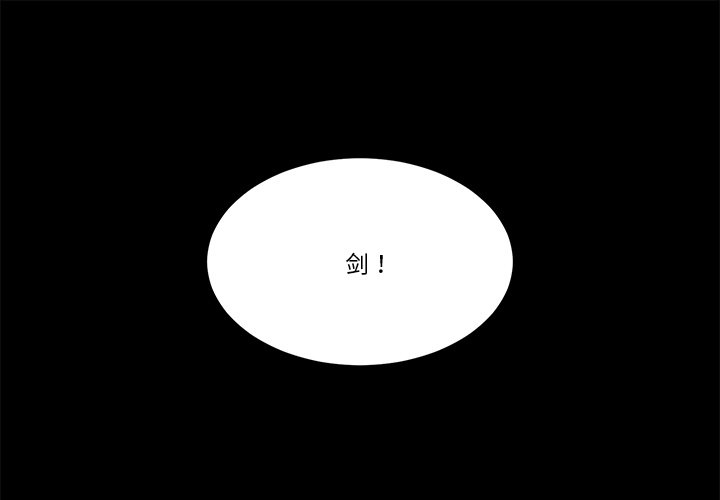 第38話 - 第0张
