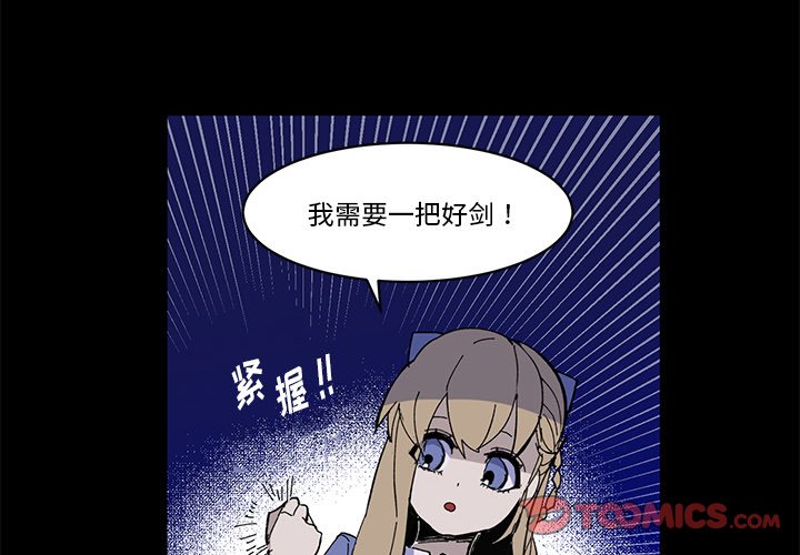 第38話 - 第1张