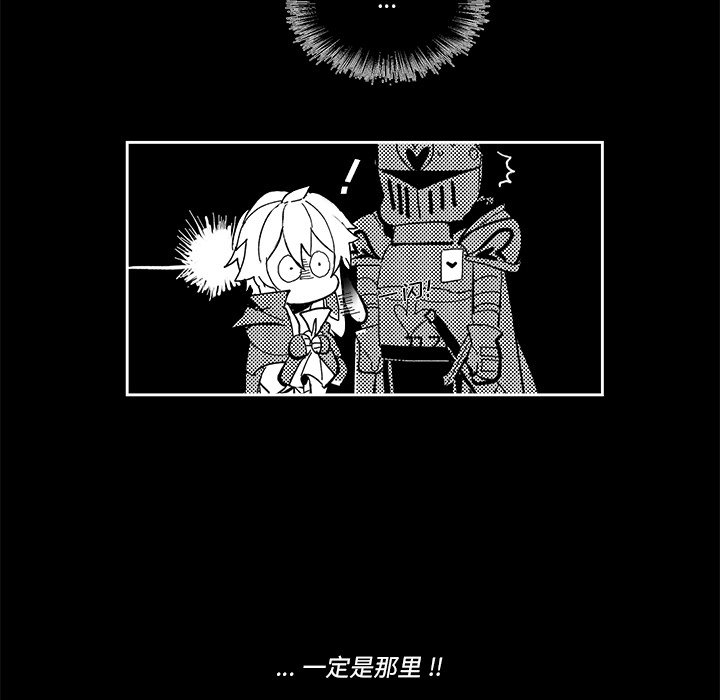 第38話 - 第10张