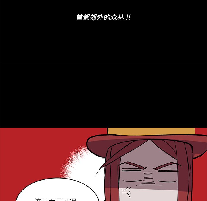 第38話 - 第12张
