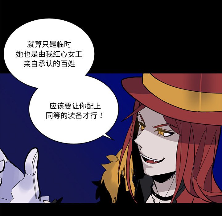 第38話 - 第15张