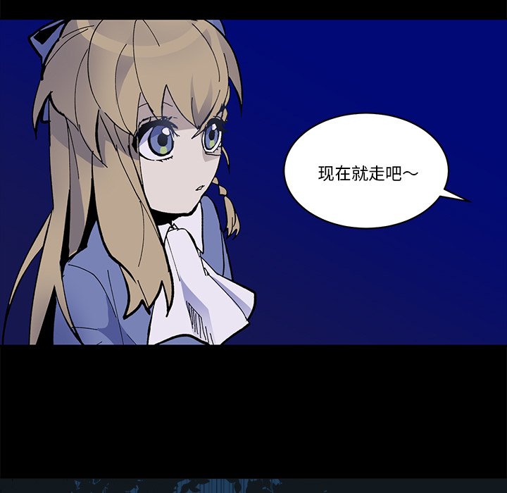 第38話 - 第16张