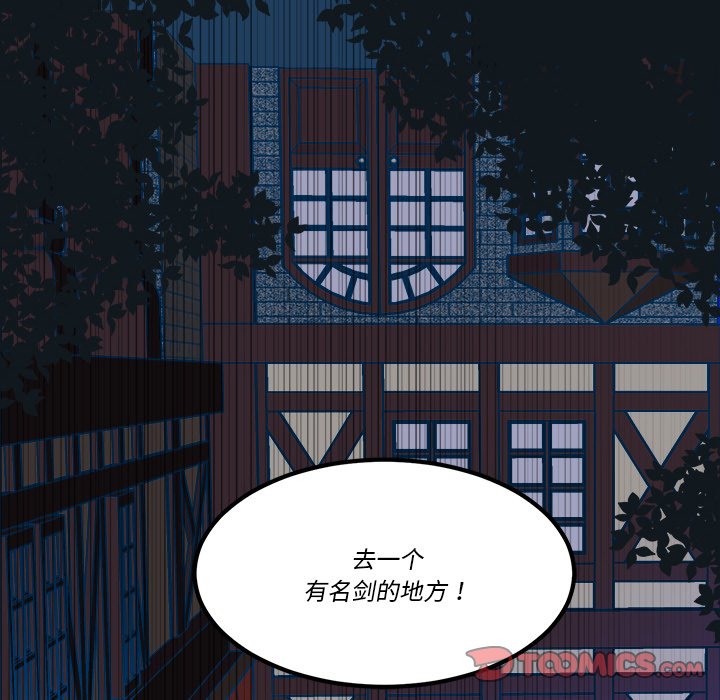 第38話 - 第17张