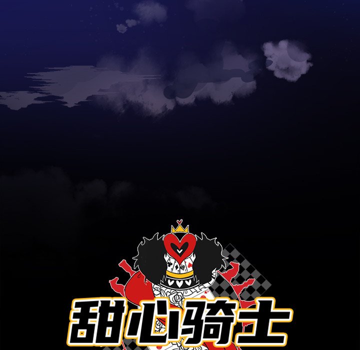 第38話 - 第19张
