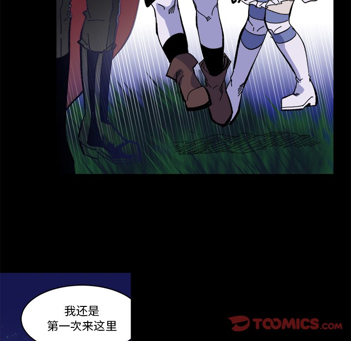 第38話 - 第25张