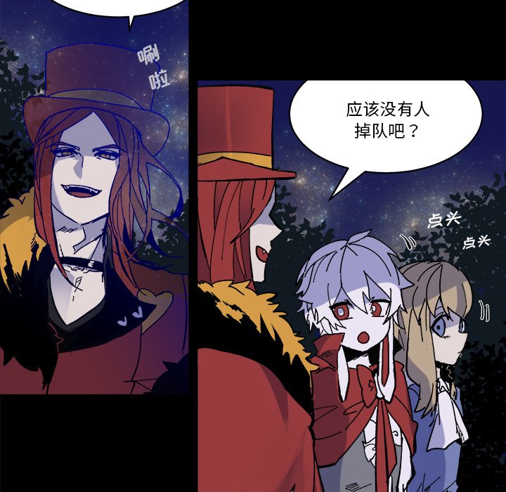 第38話 - 第26张