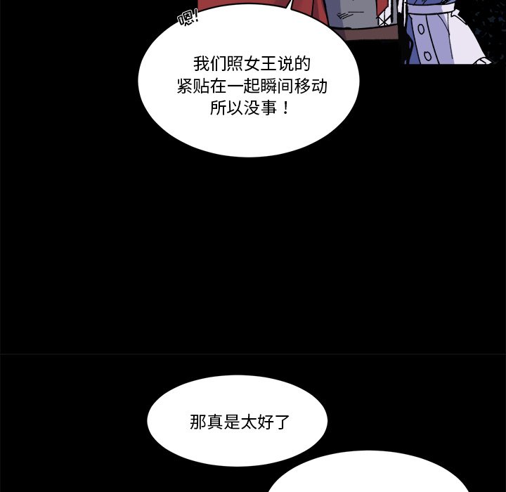 第38話 - 第27张