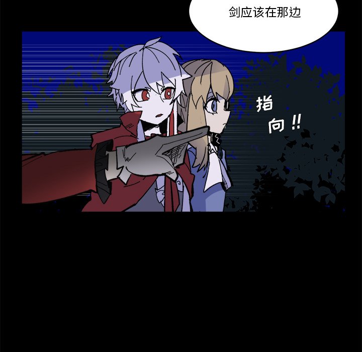 第38話 - 第28张