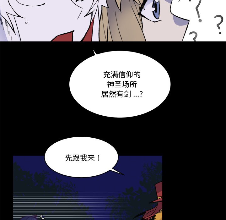 第38話 - 第31张