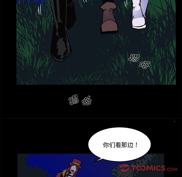 第38話 - 第33张