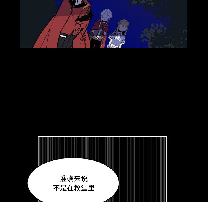 第38話 - 第34张