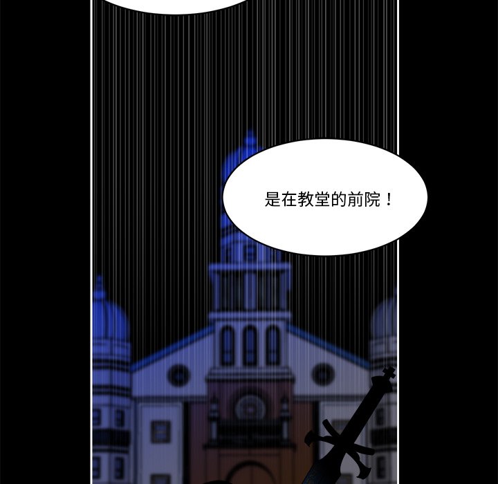 第38話 - 第35张