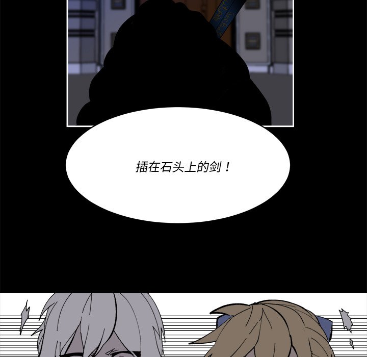 第38話 - 第36张