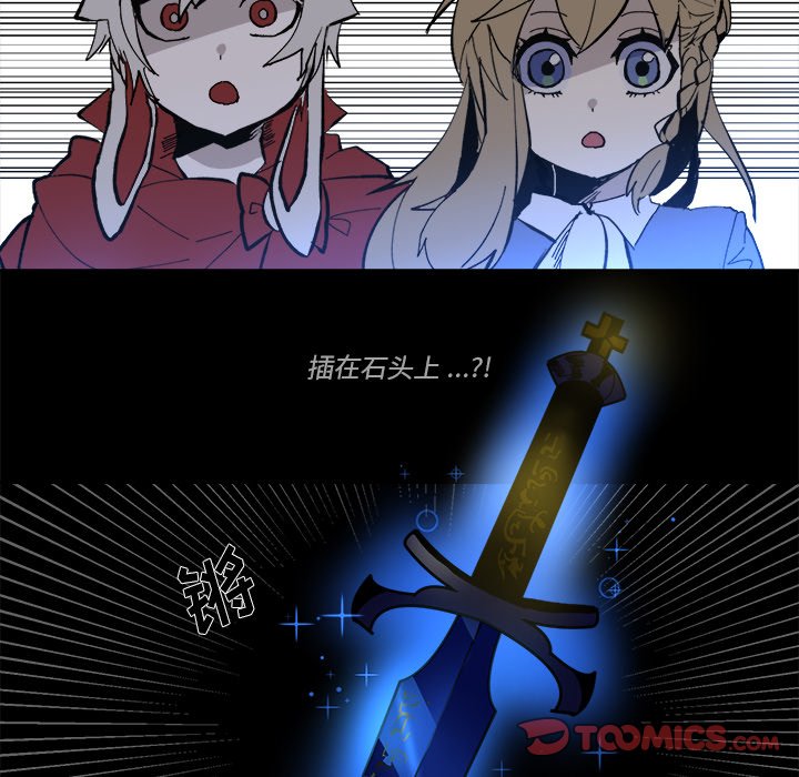 第38話 - 第37张