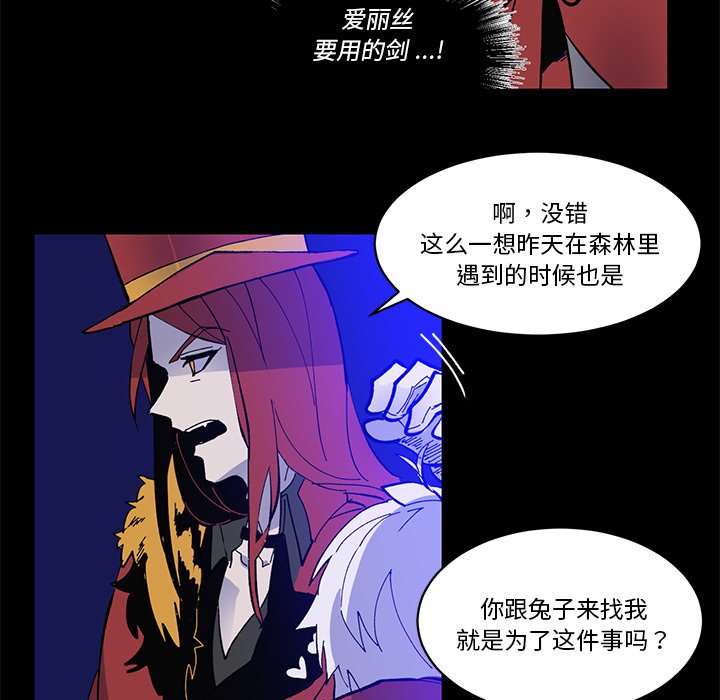 第38話 - 第4张