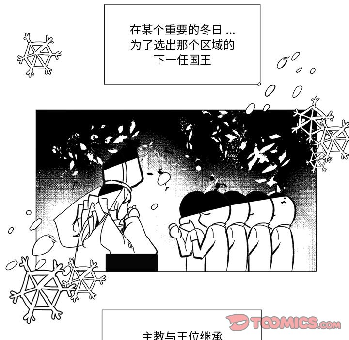 第38話 - 第41张