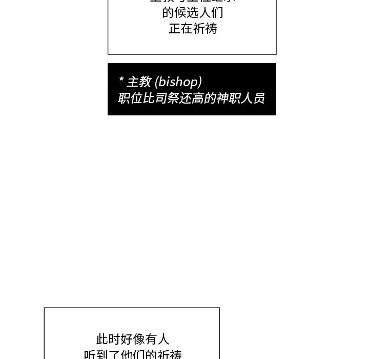 第38話 - 第42张