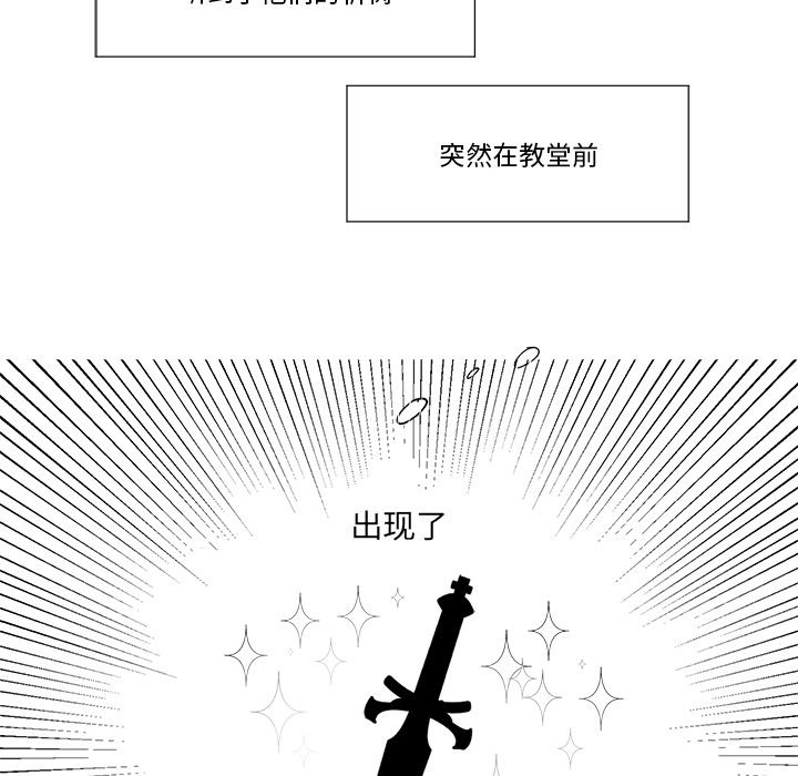第38話 - 第43张