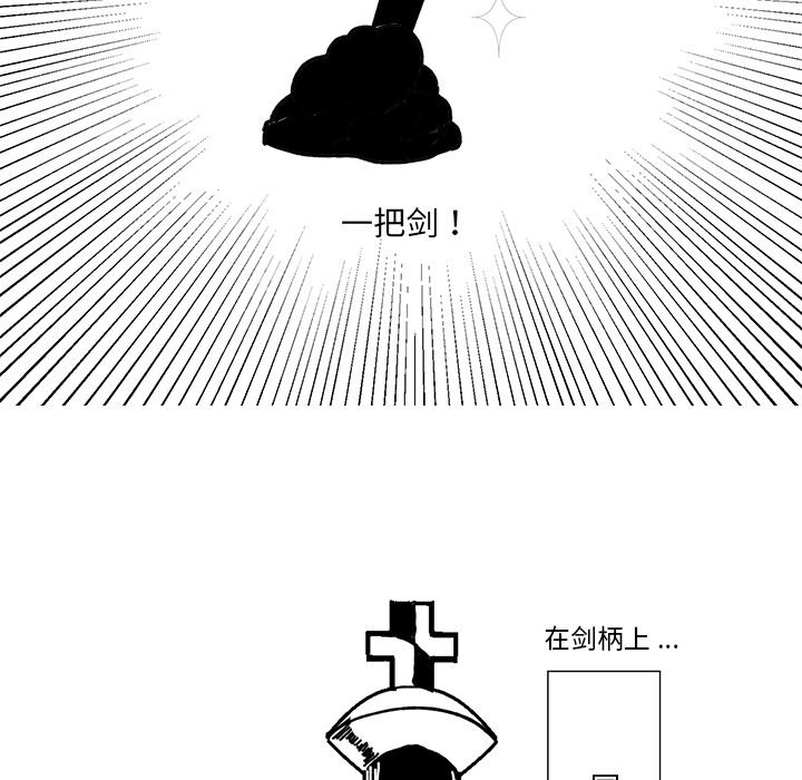 第38話 - 第44张