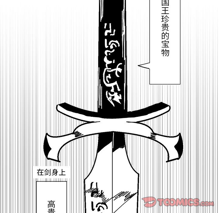 第38話 - 第45张