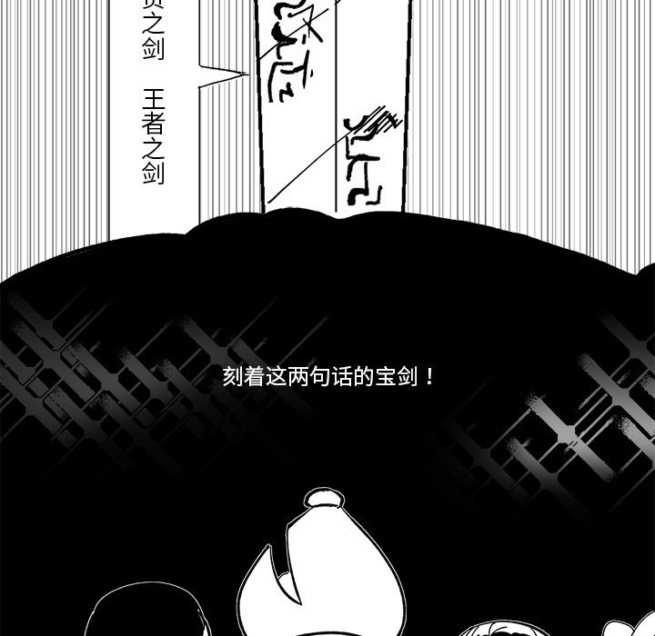 第38話 - 第46张