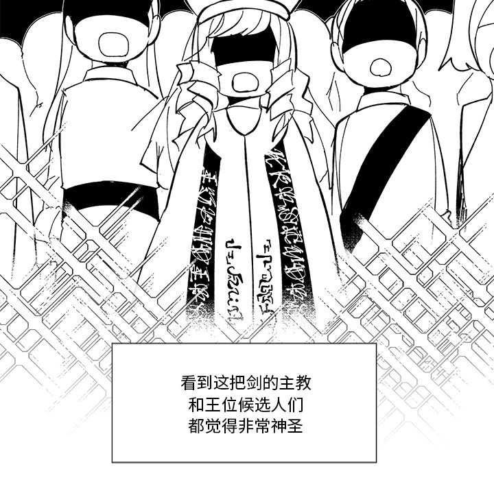 第38話 - 第47张