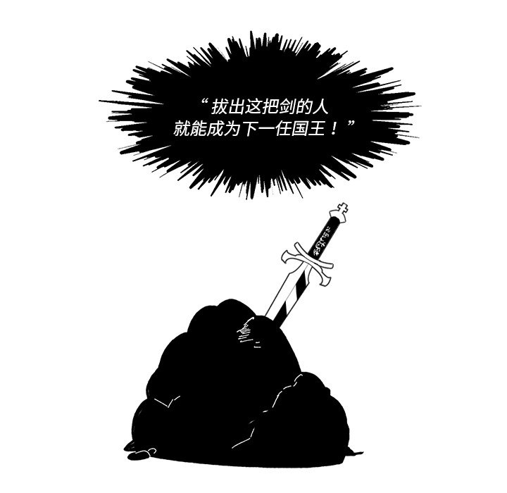 第38話 - 第48张