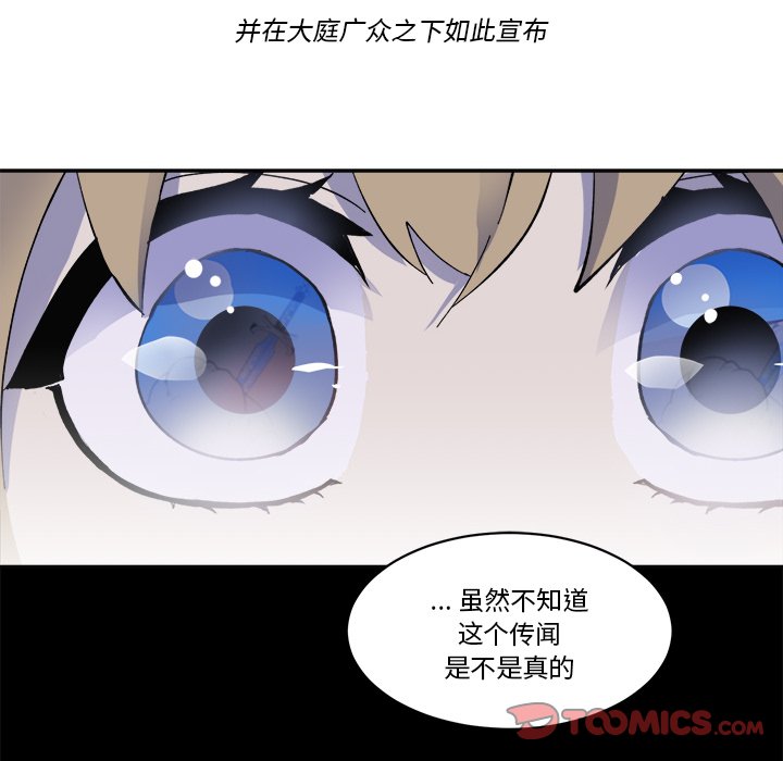 第38話 - 第49张