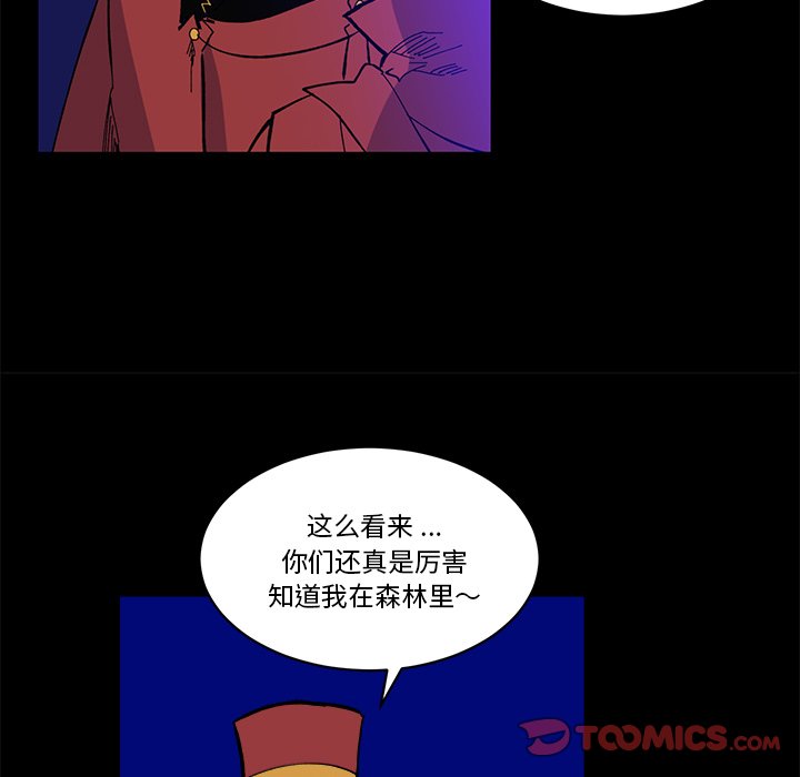 第38話 - 第5张