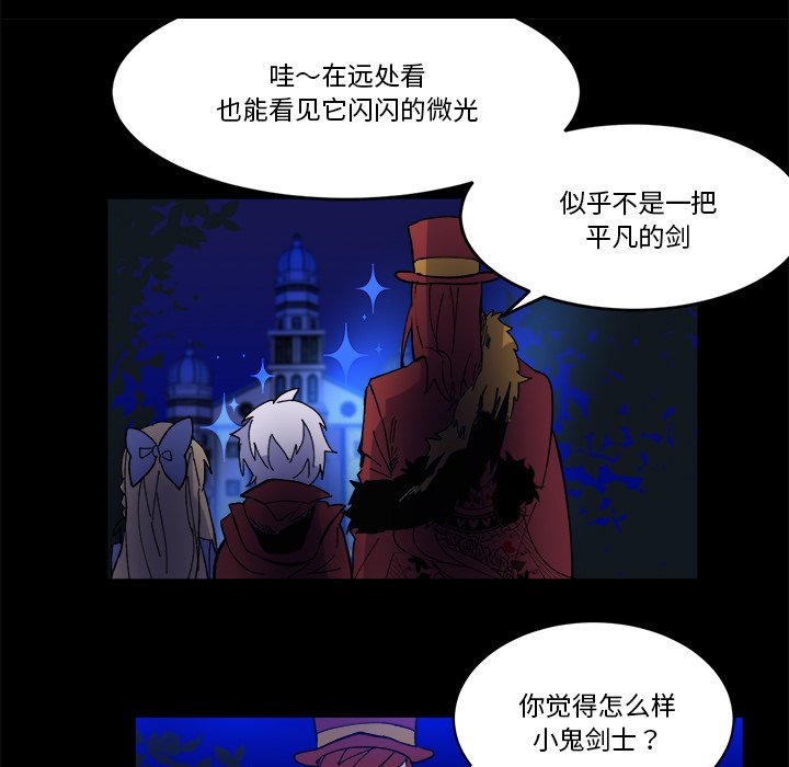 第38話 - 第50张