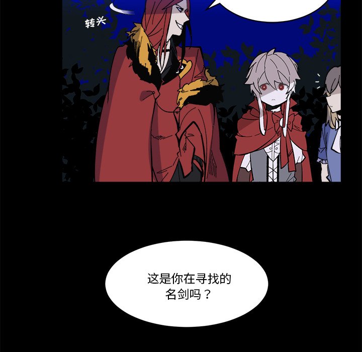 第38話 - 第51张