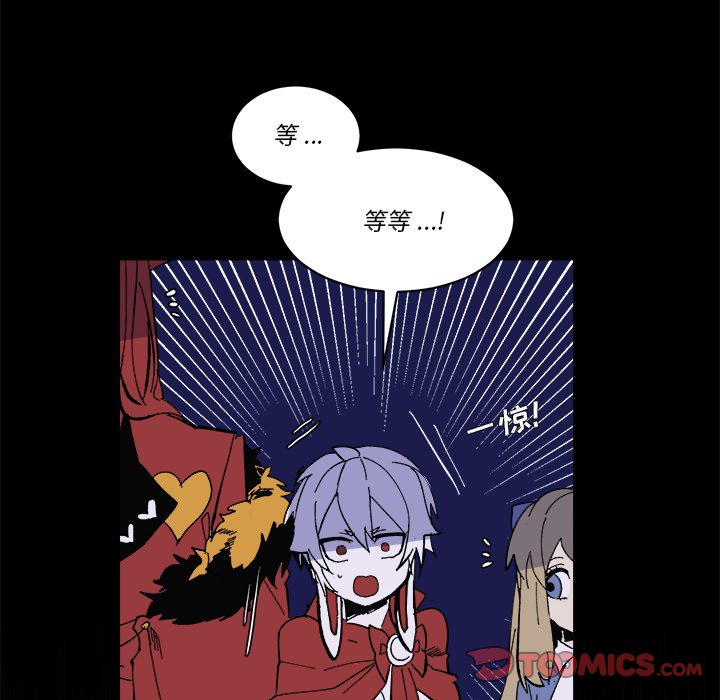 第38話 - 第53张