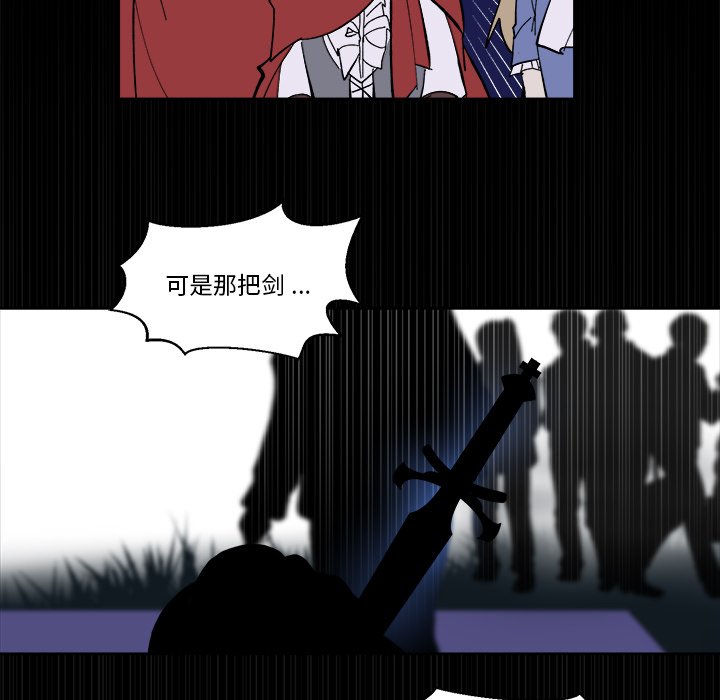 第38話 - 第54张