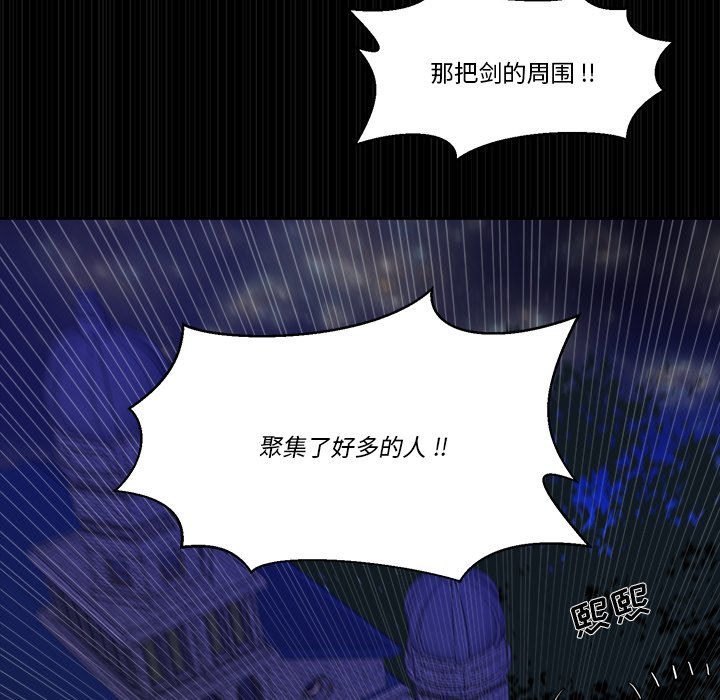 第38話 - 第55张