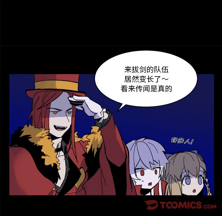 第38話 - 第57张