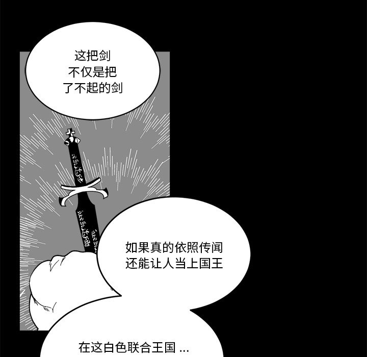 第38話 - 第58张