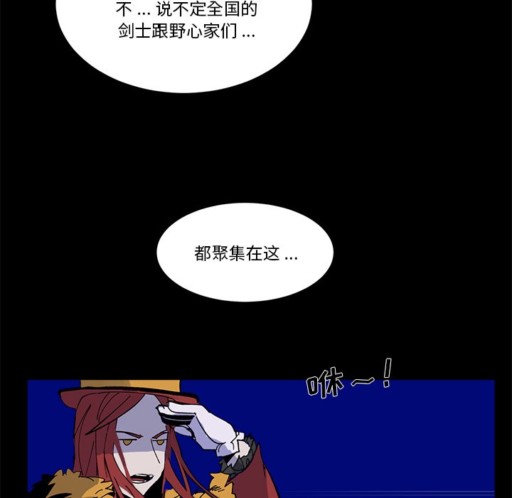 第38話 - 第59张