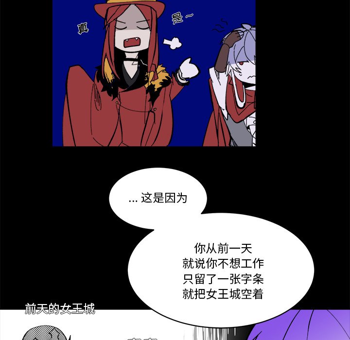 第38話 - 第6张