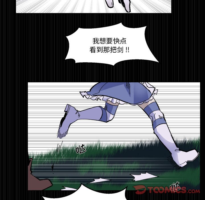 第38話 - 第61张