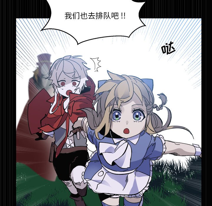 第38話 - 第62张
