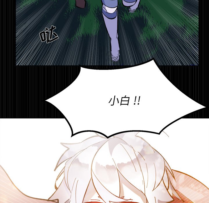 第38話 - 第63张
