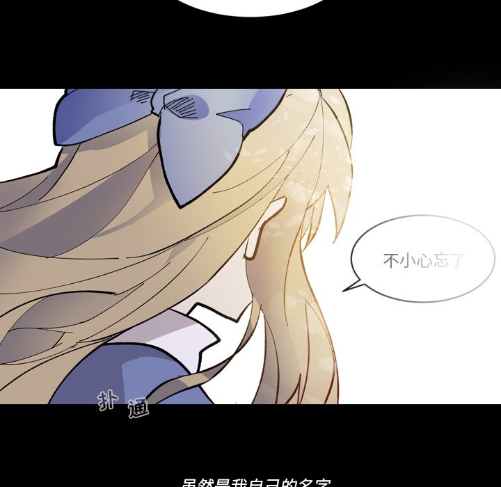第38話 - 第67张