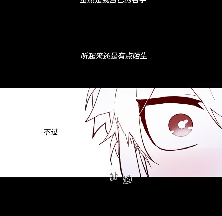 第38話 - 第68张