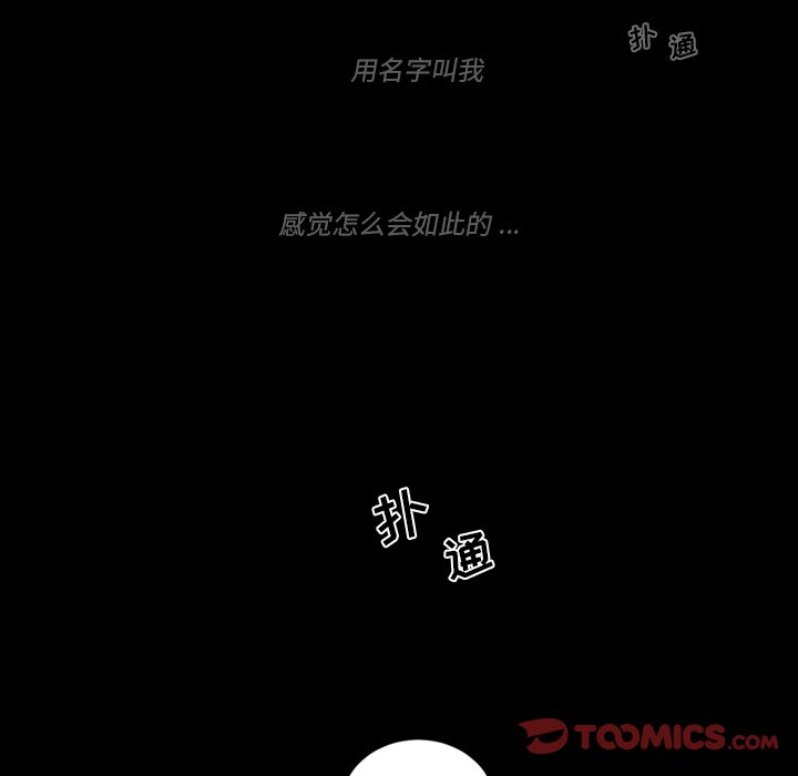 第38話 - 第69张
