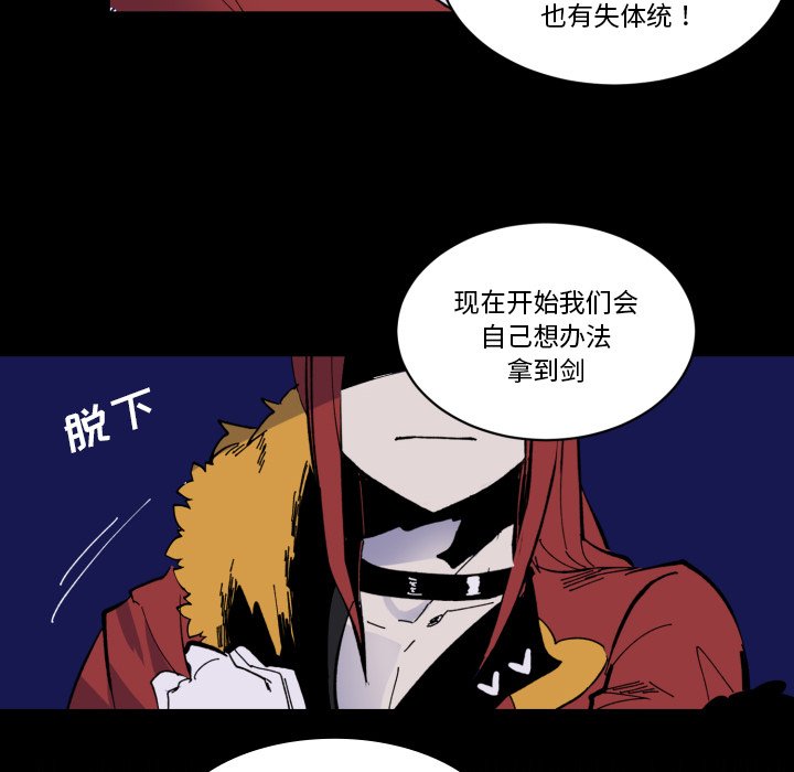 第38話 - 第71张