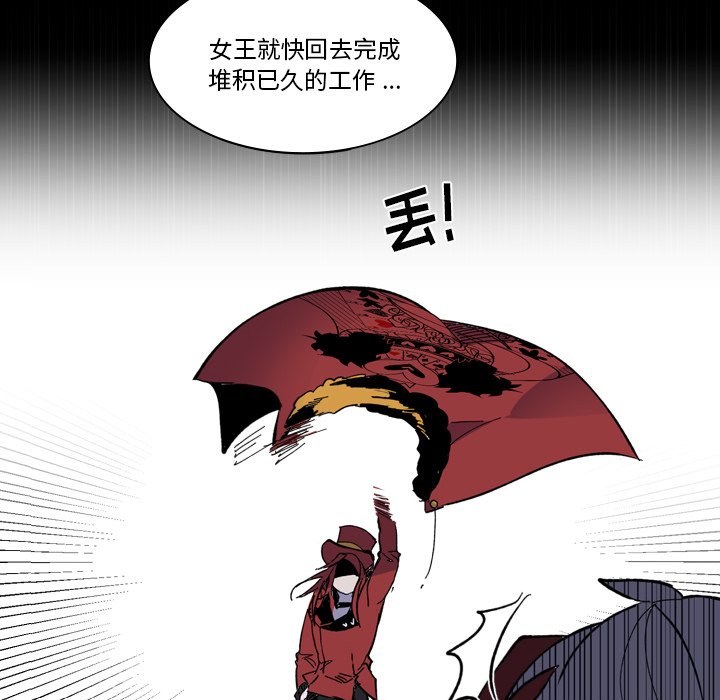 第38話 - 第72张