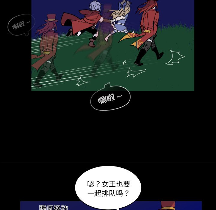 第38話 - 第76张