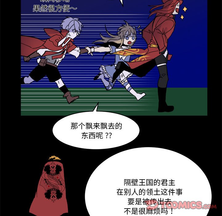 第38話 - 第77张
